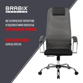 Кресло офисное BRABIX PREMIUM "Ultimate EX-800" хром, плотная двойная сетка Х2, черное/серое, 532912 в Златоусте - zlatoust.mebel24.online | фото 6