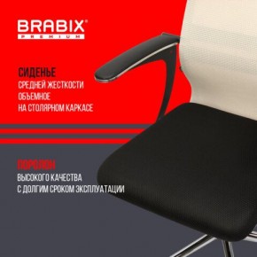 Кресло офисное BRABIX PREMIUM "Ultimate EX-801" хром, плотная двойная сетка Х2, черное/бежевое, 532919 в Златоусте - zlatoust.mebel24.online | фото 3