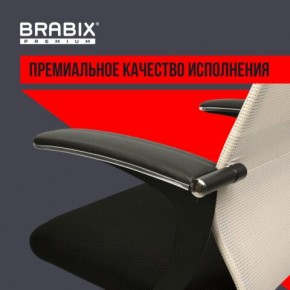 Кресло офисное BRABIX PREMIUM "Ultimate EX-801" хром, плотная двойная сетка Х2, черное/бежевое, 532919 в Златоусте - zlatoust.mebel24.online | фото 5