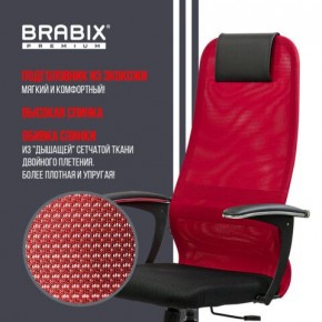 Кресло офисное BRABIX PREMIUM "Ultimate EX-801" хром, плотная двойная сетка Х2, черное/красное, 532921 в Златоусте - zlatoust.mebel24.online | фото 3