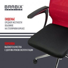 Кресло офисное BRABIX PREMIUM "Ultimate EX-801" хром, плотная двойная сетка Х2, черное/красное, 532921 в Златоусте - zlatoust.mebel24.online | фото 8