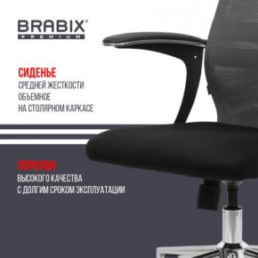 Кресло офисное BRABIX PREMIUM "Ultimate EX-801" хром, плотная двойная сетка Х2, черное/серое, 532918 в Златоусте - zlatoust.mebel24.online | фото 9