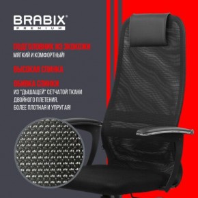 Кресло офисное BRABIX PREMIUM "Ultimate EX-801" пластик, плотная двойная сетка Х2, черное, 532922 в Златоусте - zlatoust.mebel24.online | фото 4