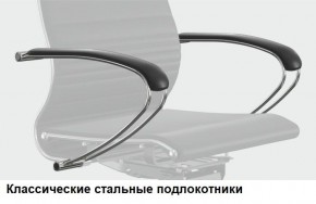 Кресло Samurai L1-1K - TS (Белый) Модель Samurai 0020001 в Златоусте - zlatoust.mebel24.online | фото 10