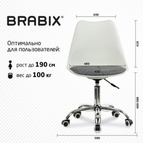 Кресло стул BRABIX "Eames MG-310 CH", хром, пластик белый, ткань серая, 532924 в Златоусте - zlatoust.mebel24.online | фото 6