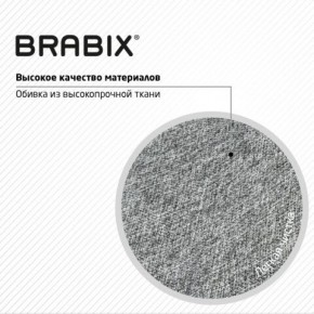 Кресло стул BRABIX "Eames MG-310 CH", хром, пластик белый, ткань серая, 532924 в Златоусте - zlatoust.mebel24.online | фото 8