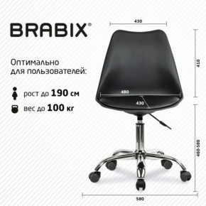 Кресло стул BRABIX "Eames MG-310 CH", хром, пластик черный, экокожа черная, 532925 в Златоусте - zlatoust.mebel24.online | фото 5