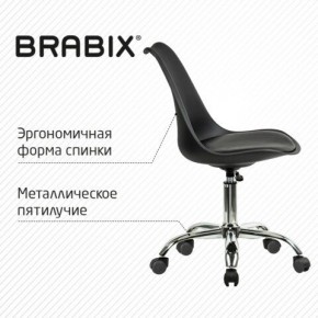 Кресло стул BRABIX "Eames MG-310 CH", хром, пластик черный, экокожа черная, 532925 в Златоусте - zlatoust.mebel24.online | фото 6