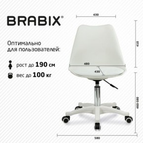 Кресло стул BRABIX "Eames MG-310 PL", пластик белый, экокожа белая, 532926 в Златоусте - zlatoust.mebel24.online | фото 6