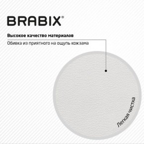 Кресло стул BRABIX "Eames MG-310 PL", пластик белый, экокожа белая, 532926 в Златоусте - zlatoust.mebel24.online | фото 8