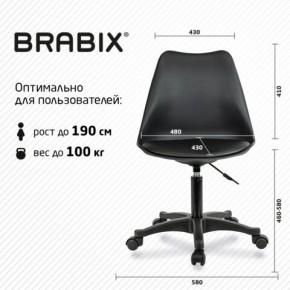 Кресло стул BRABIX "Eames MG-310 PL", пластик черный, экокожа черная, 532927 в Златоусте - zlatoust.mebel24.online | фото 4