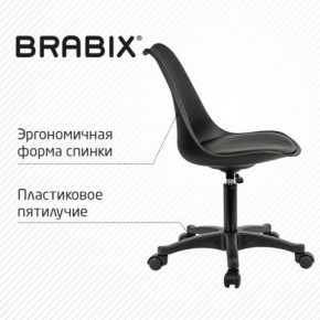 Кресло стул BRABIX "Eames MG-310 PL", пластик черный, экокожа черная, 532927 в Златоусте - zlatoust.mebel24.online | фото 5