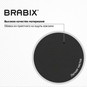 Кресло стул BRABIX "Eames MG-310 PL", пластик черный, экокожа черная, 532927 в Златоусте - zlatoust.mebel24.online | фото 6