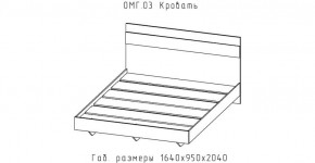 ОМЕГА Кровать 1600 настил ЛДСП (ЦРК.ОМГ.03) в Златоусте - zlatoust.mebel24.online | фото 2