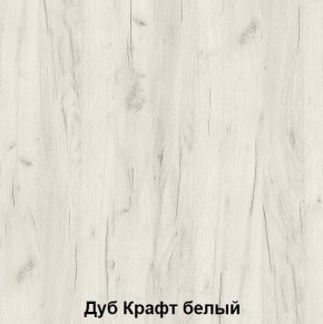 Кровать 2-х ярусная подростковая Антилия (Дуб крафт белый/Белый глянец) в Златоусте - zlatoust.mebel24.online | фото 2