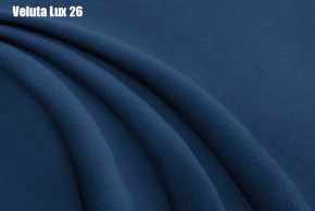 Кровать Бэлль с ортопедической решеткой (1200) в Златоусте - zlatoust.mebel24.online | фото 27