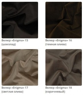 Кровать Emily интерьерная в Златоусте - zlatoust.mebel24.online | фото 5