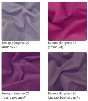 Кровать Emily интерьерная в Златоусте - zlatoust.mebel24.online | фото 7