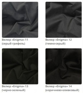 Кровать Jessica 2 интерьерная в Златоусте - zlatoust.mebel24.online | фото 4