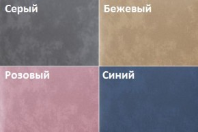 Кровать Линси (900) в Златоусте - zlatoust.mebel24.online | фото 2