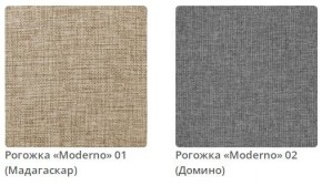 Кровать MEGAN интерьерная в Златоусте - zlatoust.mebel24.online | фото 2