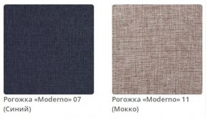 Кровать MEGAN интерьерная в Златоусте - zlatoust.mebel24.online | фото 4