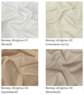 Кровать Sindy 2 интерьерная в Златоусте - zlatoust.mebel24.online | фото 2