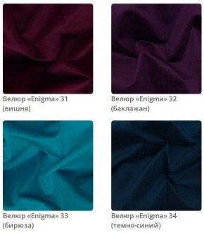 Кровать Sindy 2 интерьерная в Златоусте - zlatoust.mebel24.online | фото 9