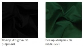 Кровать Viola интерьерная в Златоусте - zlatoust.mebel24.online | фото 10