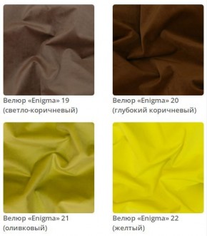 Кровать Viola интерьерная в Златоусте - zlatoust.mebel24.online | фото 6