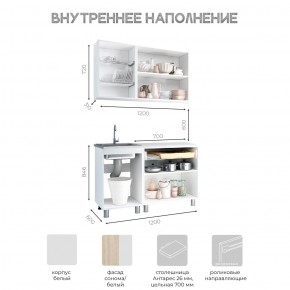 Кухня Айсбери 1.2 м (Белый/Дуб Сонома) в Златоусте - zlatoust.mebel24.online | фото 3