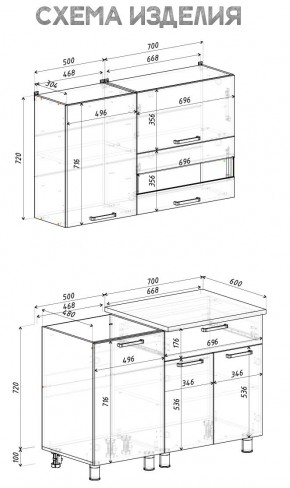 Кухня Айсбери 1.2 м (Белый/Дуб Сонома) в Златоусте - zlatoust.mebel24.online | фото 4