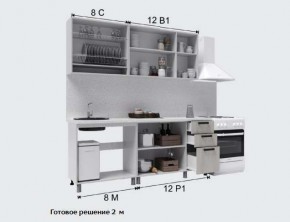 Кухня Версаль 2м Айвори/Васаби Готовое решение в Златоусте - zlatoust.mebel24.online | фото 3