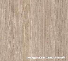 Кухонный гарнитур Лира Экстра 1700 в Златоусте - zlatoust.mebel24.online | фото 6
