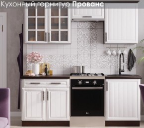 Кухонный гарнитур Прованс (2.0м) в Златоусте - zlatoust.mebel24.online | фото 3