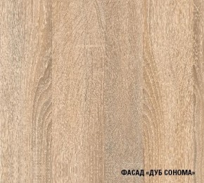 Кухонный гарнитур Симона демо 1700 (Венга/Дуб Сонома) в Златоусте - zlatoust.mebel24.online | фото 4