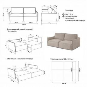 Диван-кровать 9999 в Златоусте - zlatoust.mebel24.online | фото 3