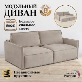 Диван-кровать 9999 в Златоусте - zlatoust.mebel24.online | фото 8