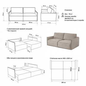 Комплект мягкой мебели 318+319 (диван+модуль) в Златоусте - zlatoust.mebel24.online | фото 2