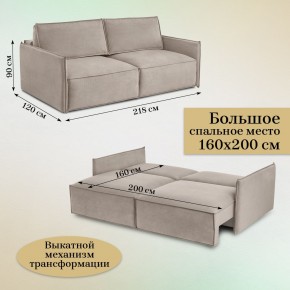 Комплект мягкой мебели 318+319 (диван+модуль) в Златоусте - zlatoust.mebel24.online | фото 5