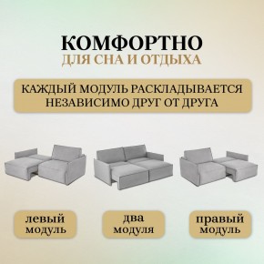 Комплект мягкой мебели 318+319 (диван+модуль) в Златоусте - zlatoust.mebel24.online | фото 6