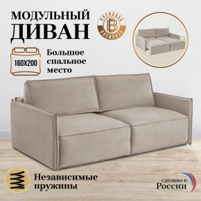 Комплект мягкой мебели 318+319 (диван+модуль) в Златоусте - zlatoust.mebel24.online | фото 7