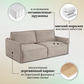 Комплект мягкой мебели 318+319 (диван+модуль) в Златоусте - zlatoust.mebel24.online | фото 8