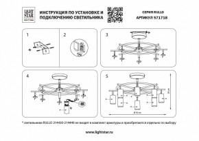 Люстра на штанге Lightstar Rullo LR7183181 в Златоусте - zlatoust.mebel24.online | фото 3