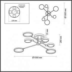 Люстра на штанге Odeon Light Denzel 4320/60CL в Златоусте - zlatoust.mebel24.online | фото 5