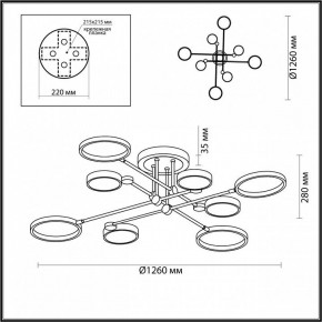 Люстра на штанге Odeon Light Denzel 4320/75CL в Златоусте - zlatoust.mebel24.online | фото 5
