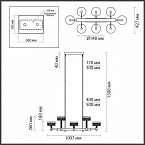 Люстра на штанге Odeon Light Fivre 5032/48LA в Златоусте - zlatoust.mebel24.online | фото 4