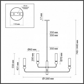 Люстра на штанге Odeon Light Lolla 6625/8 в Златоусте - zlatoust.mebel24.online | фото 5