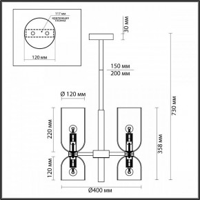 Люстра на штанге Odeon Light Orinoco 4798/6 в Златоусте - zlatoust.mebel24.online | фото 4