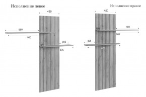 МОДИ К2 Стенка в Златоусте - zlatoust.mebel24.online | фото 14